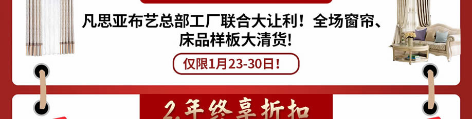 凡思亚礼品_02.jpg 凡思亚礼品_02.jpg